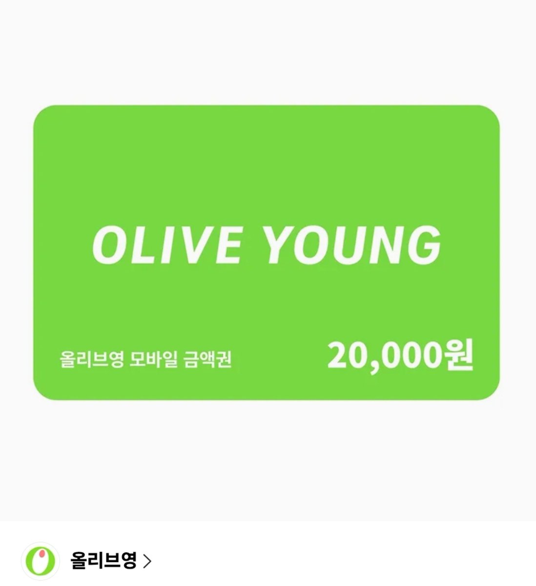 L0TTE9128's tweet photo. #rt
트위터 미신을 믿을 만큼 진짜 너무 간절합니다
팀코리아 야구대표팀 금메달 확정 시 추첨 한 분께 올리브영 2만원권 드립니다🙏

크보팬이라면 누구나 가능⭕️⭕️

대한민국 야구 파이팅!! 🍀🍀🍀🍀🍀🍀🍀 https://t.co/ZAjpMCeLJD