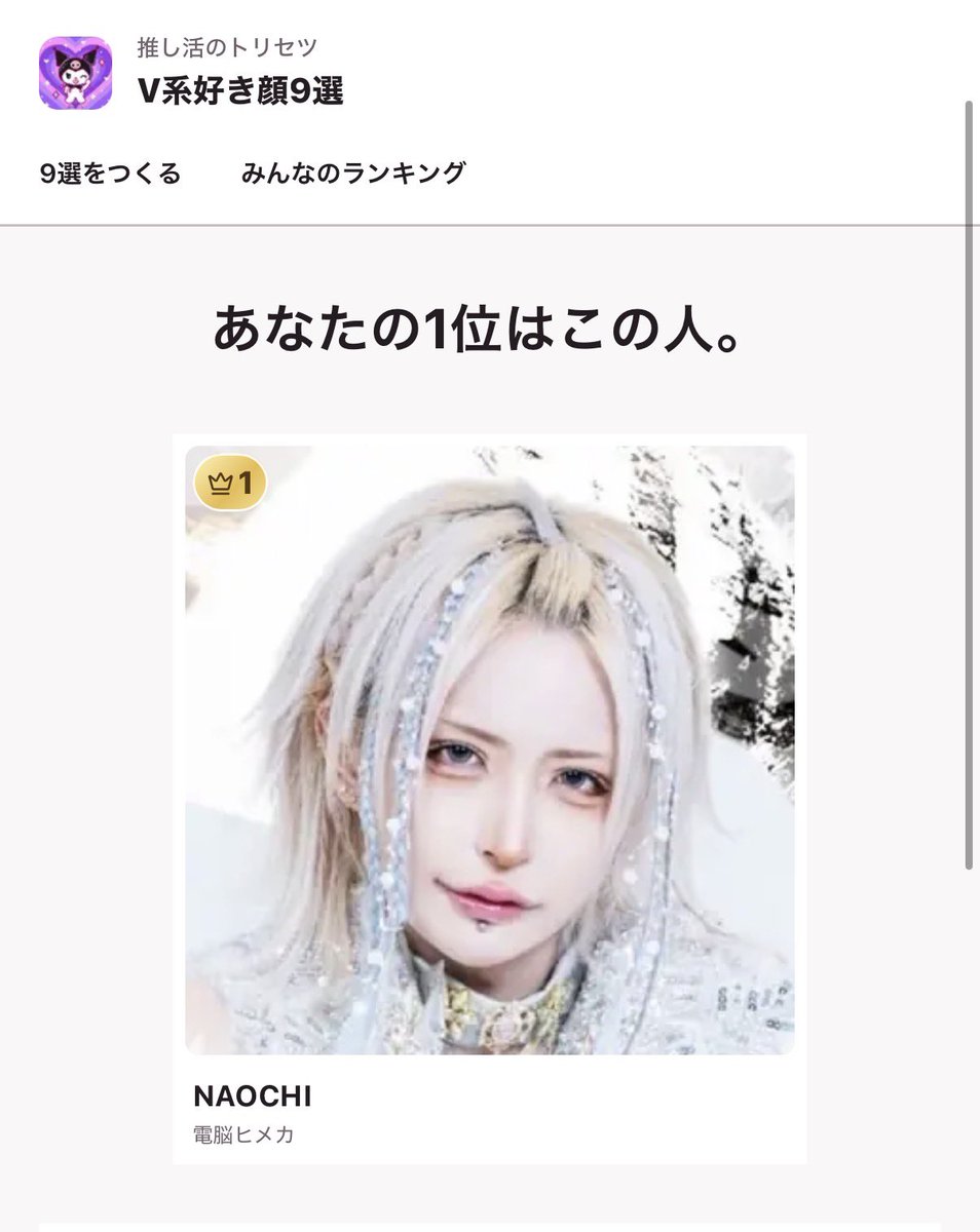 Kizu_kyonosuke's tweet photo. #V系好き顔９選 https://t.co/wrOHPa23Rb
