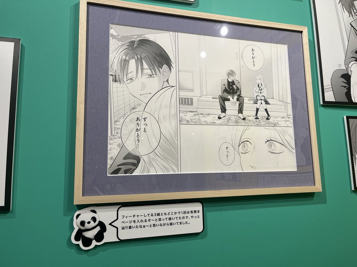 lylyly_anime's tweet photo. 1年半前の展が恋しい。

阿賀沢先生のコメントも良い──

正反対な君と僕展リターンズやりません？

#正反対な君と僕 https://t.co/DPOYJJUPCe