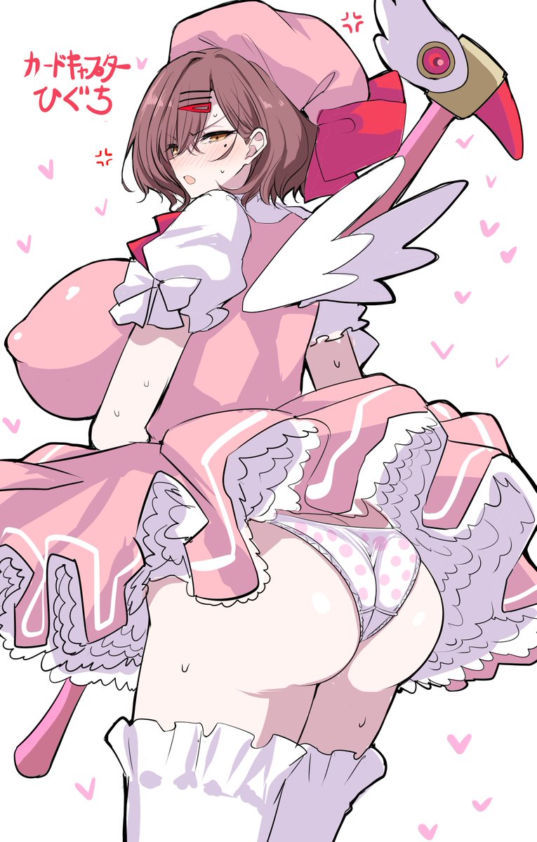 rihito_akane's tweet photo. rkgkひぐち https://t.co/ZSSpimQ5RZ