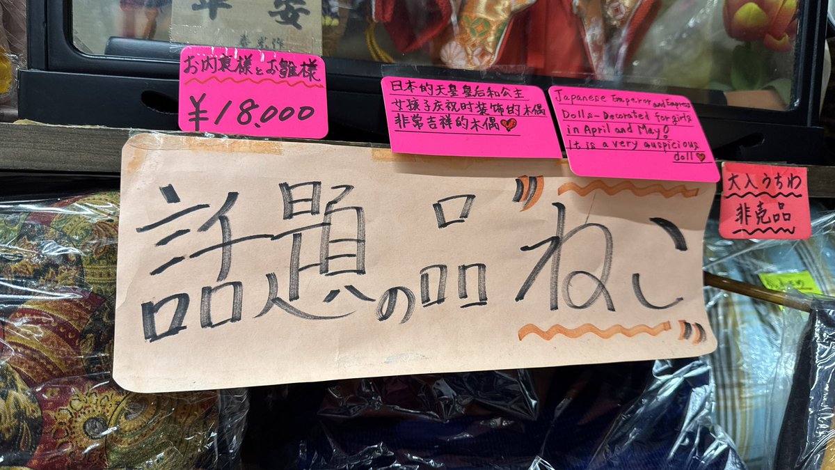 lump_odashi's tweet photo. 話題らしい https://t.co/2ERuV6x65m