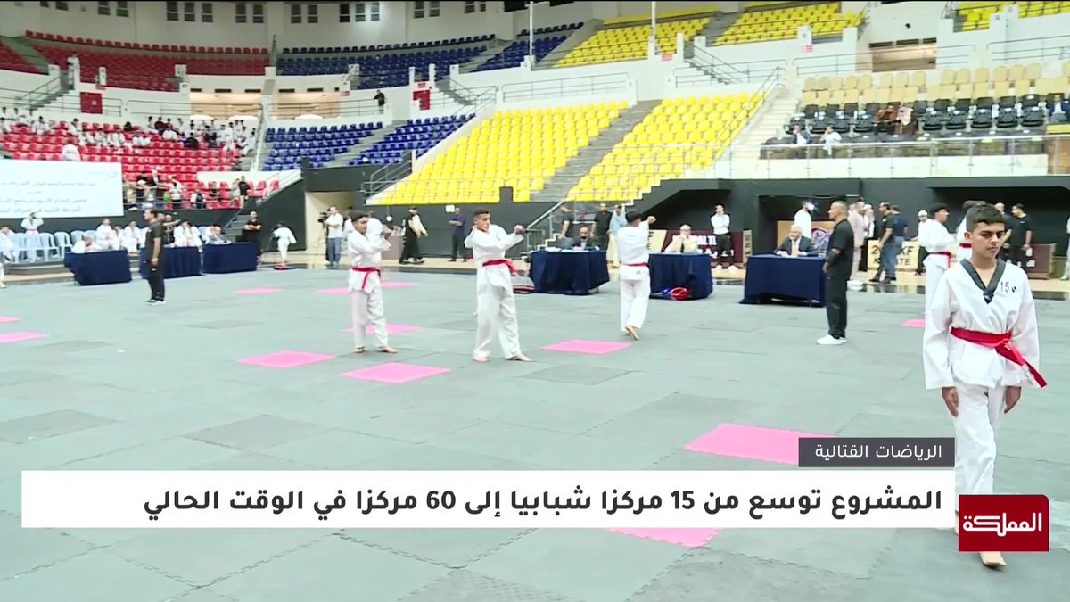 مشروع رياضي لتفعيل المراكز الشبابية بمختلف المحافظات ونشر رياضة التايكواندو واكتشاف المواهب وتطويرها #هنا_المملكة 
