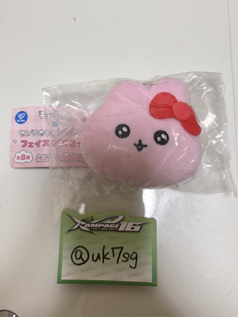 uk7sg's tweet photo. 【交換】 チェゴシム サンリオキャラクターズ
フェイスマスコット ガチャ K-com

譲：うさゴシム
求：ハローキティ

郵送交換のみ📮
画像付きでお気軽にお声掛けください！！ https://t.co/WCipWNBRYe