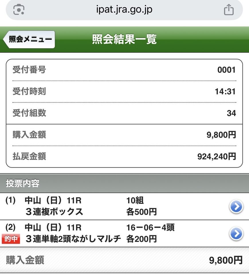 HERMITAGE_poq's tweet photo. 信じる者は救われる
1年間通して買い続けた結果

https://t.co/JlwkMiHone https://t.co/bt1l6g5dTz