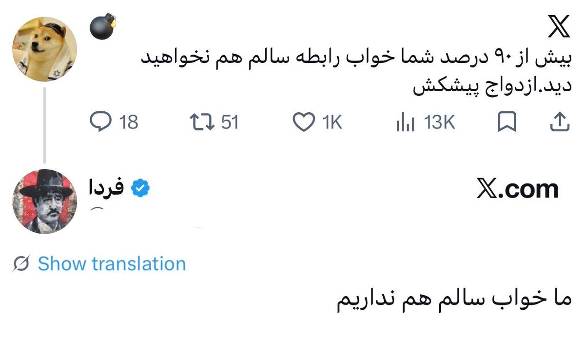 ContextPersian_'s tweet photo. من حتی خواب درستم نمیبینم همش کابوسه https://t.co/tSZylmcabM