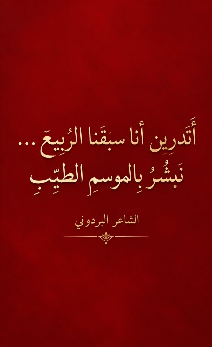 __uiux__'s tweet photo. في ذكرى ثورة 26 سبتمبر، أهنئ نفسي و الشعب اليمني بهذه المناسبة الوطنية الخالدة 🇾🇪

كل عام و وطني اليمن وأهله بخير، وكل عام وقيم الحرية والكرامة التي حملها سبتمبر حيّة في وجدان اليمنيين

رحم الله من ضحّوا من أجل اليمن، وحفظ الله شعبه وأرضه @xmamx88 #ميارو https://t.co/inAXLBr1TP