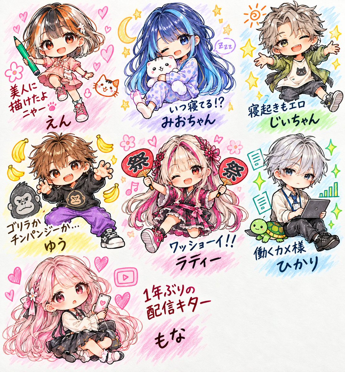 mikeneko_en0's tweet photo. 渋滞中だにゃん🚗³₃

暇だから…
主の描いたイラストを
勝手に変換とカラーリングにゃん✨

満足にゃん(៸៸᳐>𖥦<៸៸᳐ )੭ﾞ https://t.co/Lhqkmk3FCK