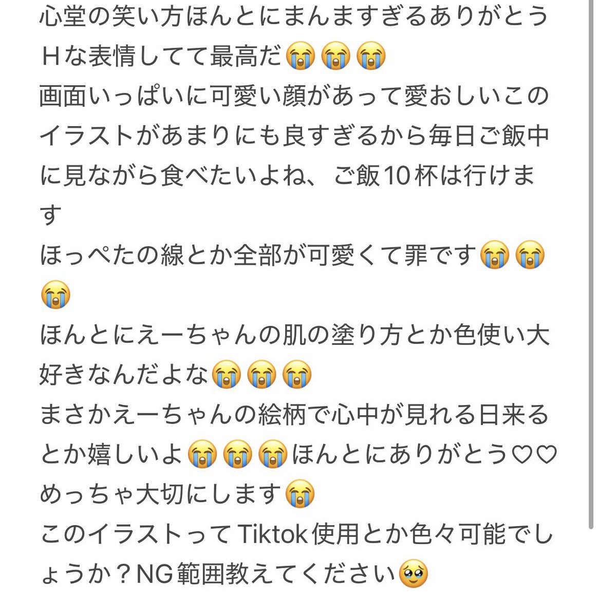 rw6m554's tweet photo. @ft6d9 また描いてくれるの！？！？神すぎるありがとう😭 https://t.co/TGoGO3cIoW