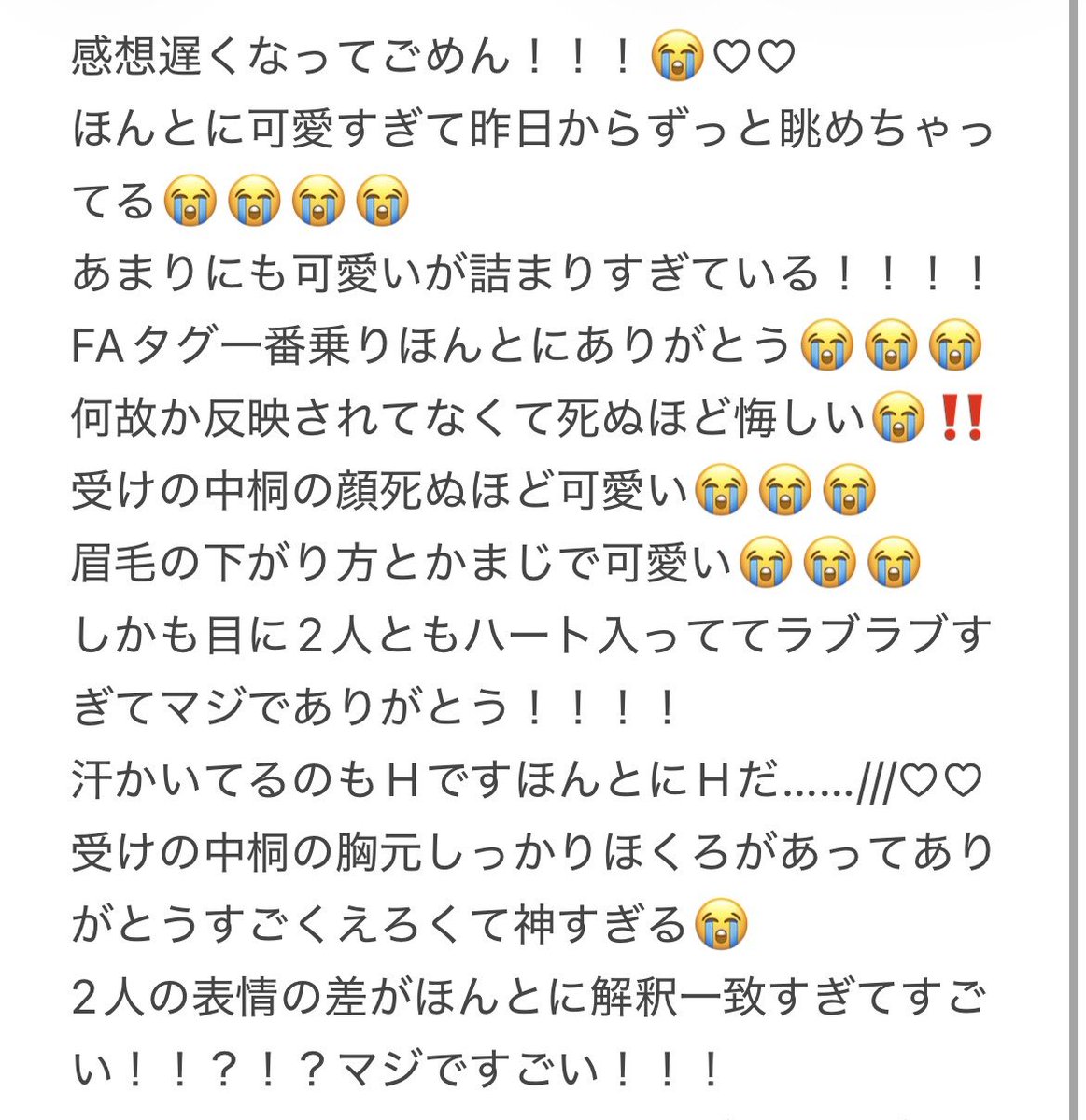 rw6m554's tweet photo. @ft6d9 また描いてくれるの！？！？神すぎるありがとう😭 https://t.co/TGoGO3cIoW