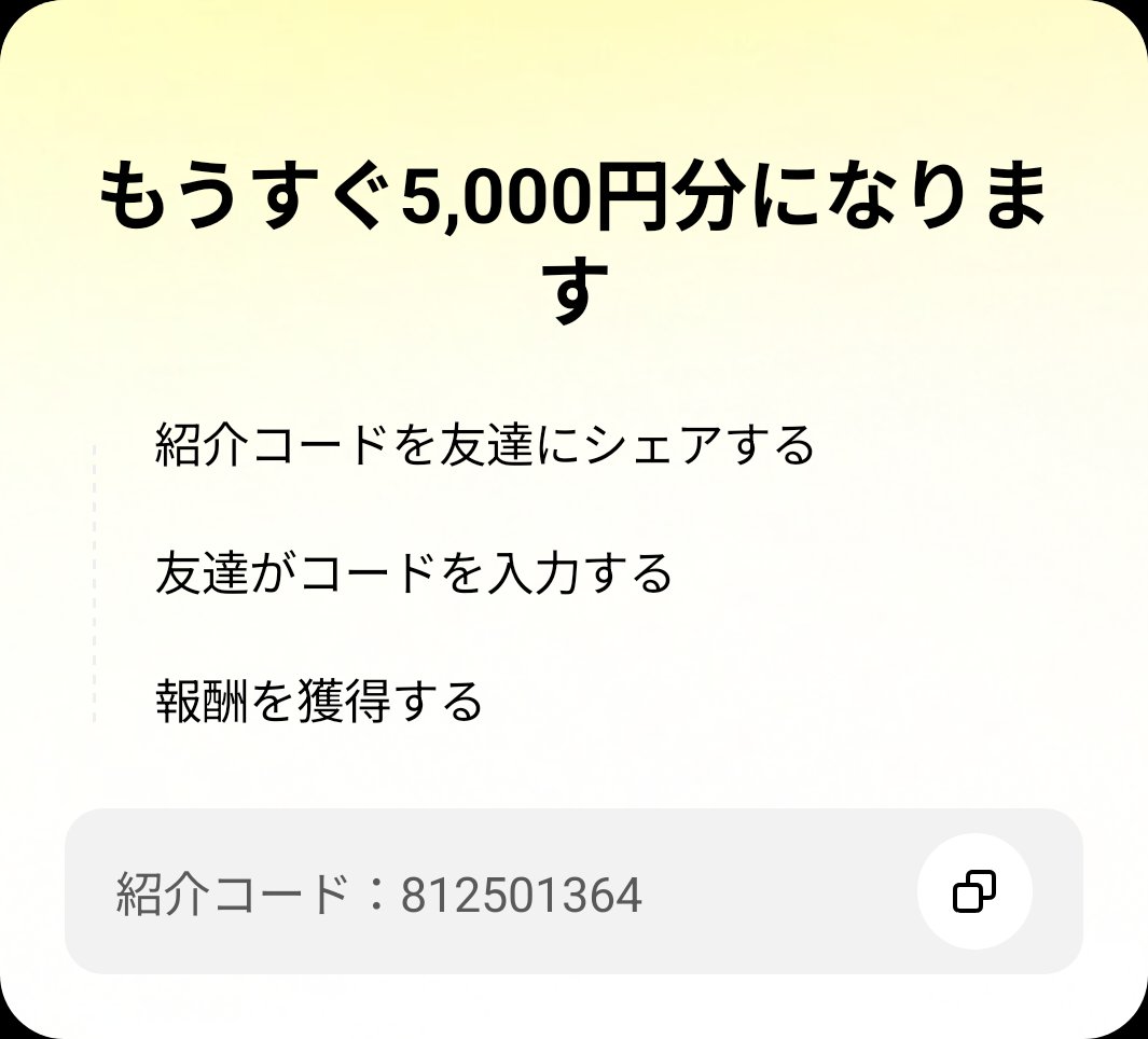 bottiplay's tweet photo. 友達を招待して、あなたのコードでTikTokに参加してもらい、報酬をゲットしよう！ https://t.co/W9GP3HnYuP https://t.co/HVjecga0wF