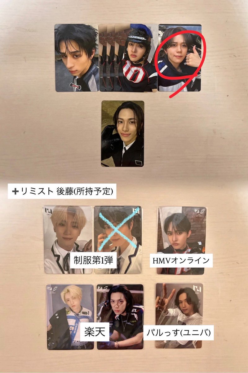 Neko_ini's tweet photo. @piku_romu_TH ご返信ありがとうございます！
それでは、赤丸をつけた4点と交換可能なものはございますでしょうか？

当方の缶バが1種になりました💦 https://t.co/NZ7BMFQPmd