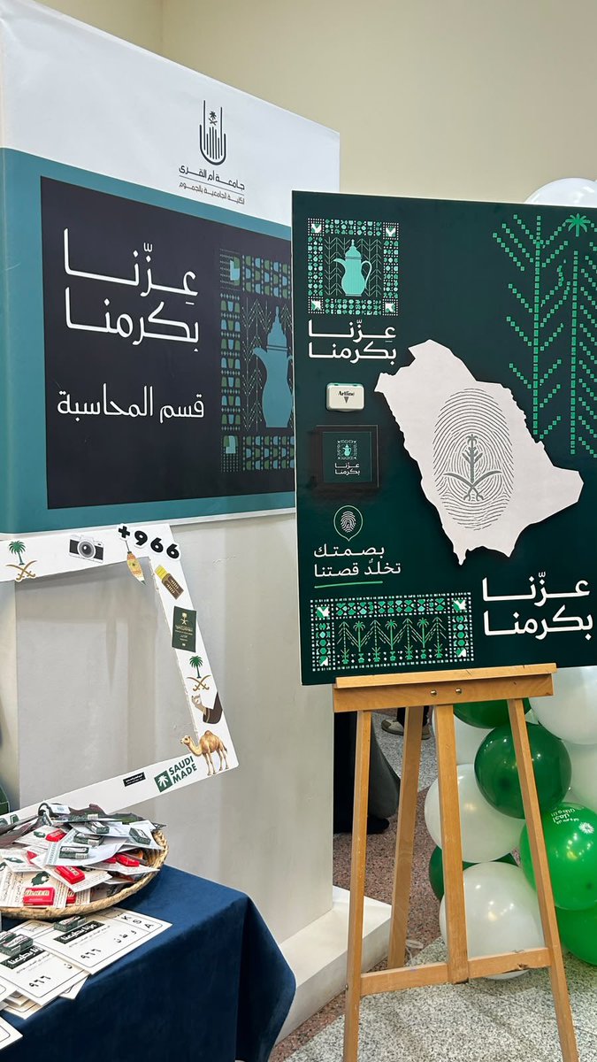 0ilnv's tweet photo. بين الأرقام والحسابات حب الوطن هو الأصل الثابت اللي ما يختلف عليه اثنين 🇸🇦✨ https://t.co/qyNM16aZMM