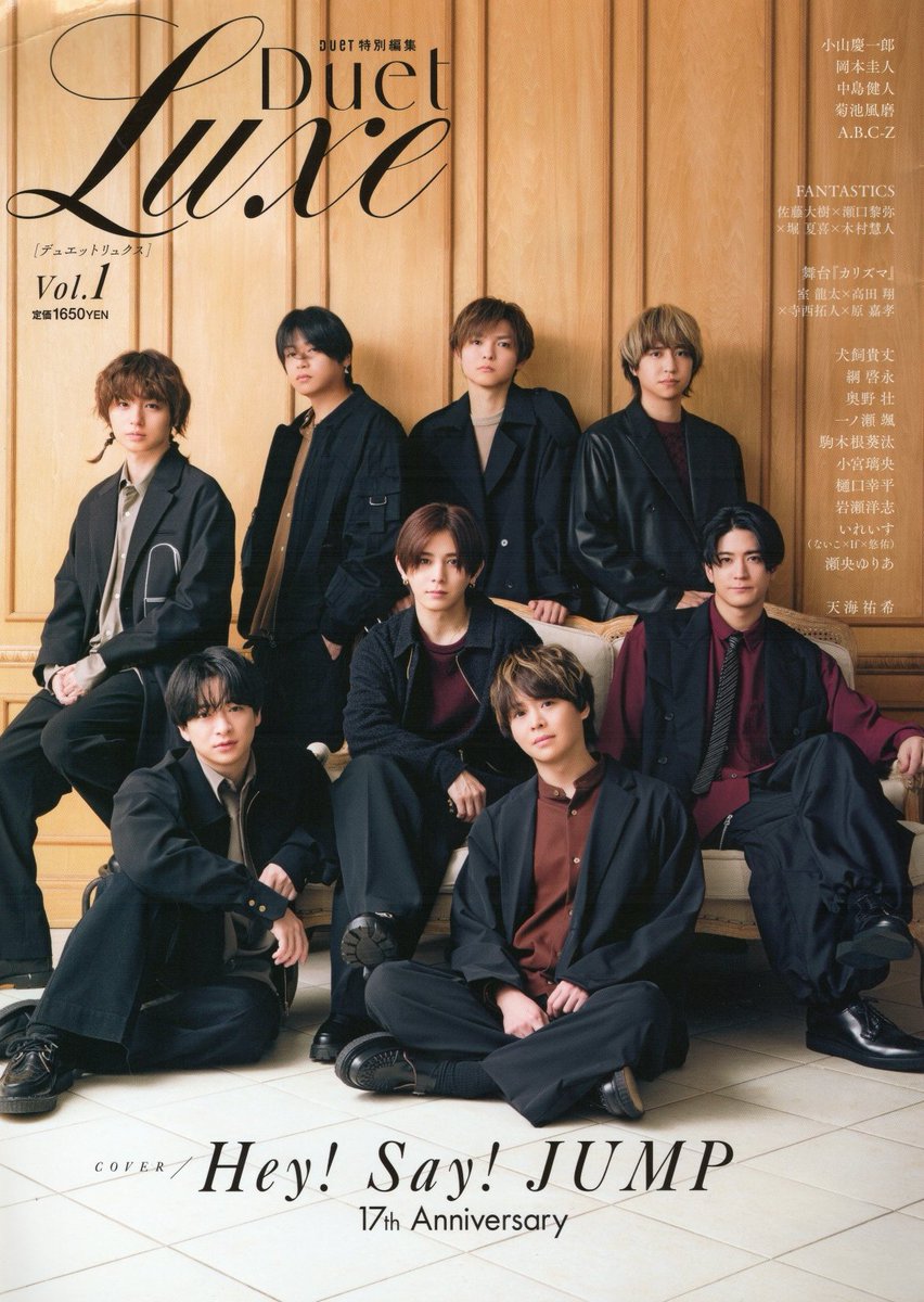 a__mag's tweet photo. .

2024 Duet Luxe Vol.1

▽Hey!Say!JUJMP

▽山田涼介

▽髙木雄也

. https://t.co/ZwrmqbSlCq
