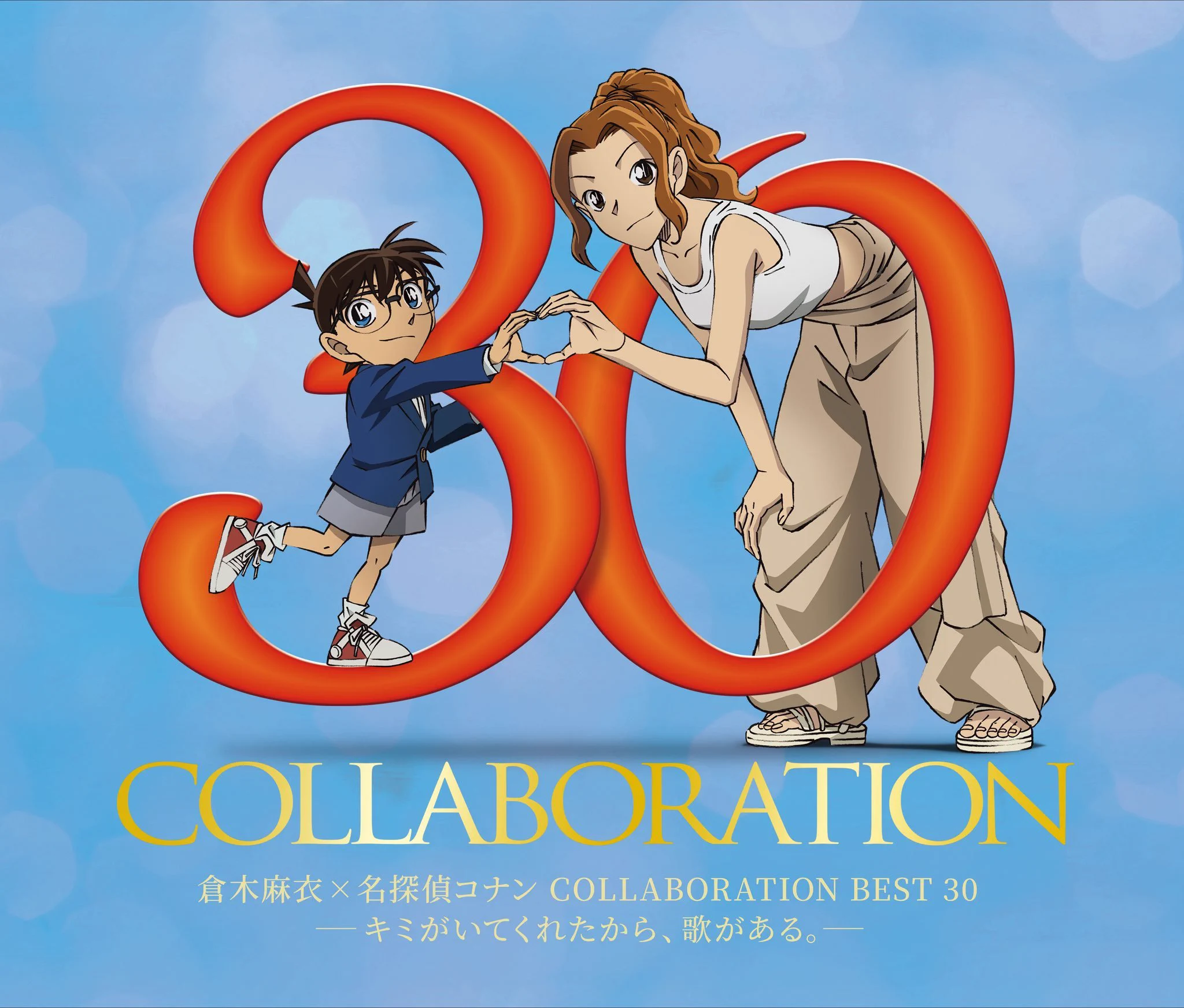 名探偵コナングッズ情報 (@conan_goodsinfo) / X