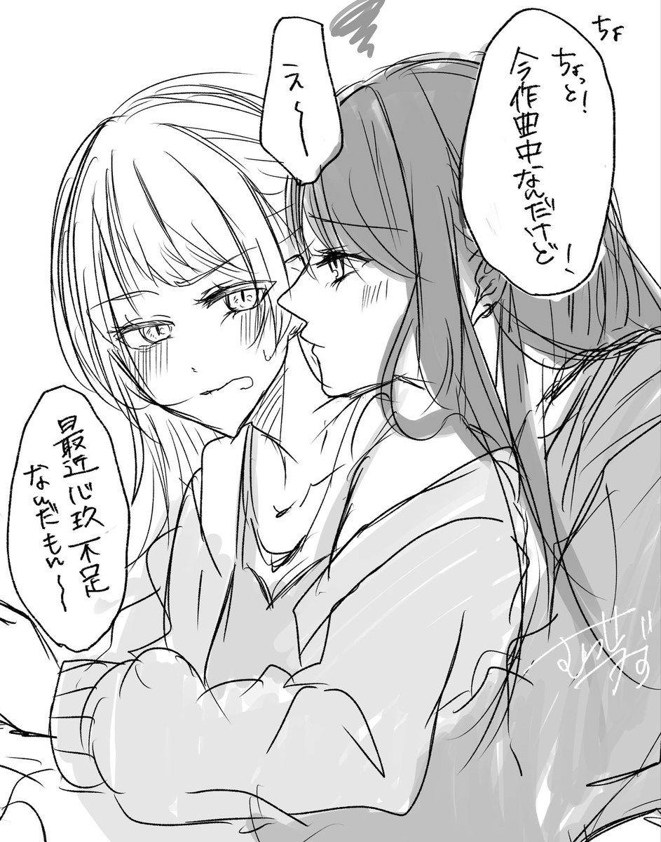 my4xrt's tweet photo. スキンシップに慣れてきた頃の らいみく https://t.co/F3gHt592Yv