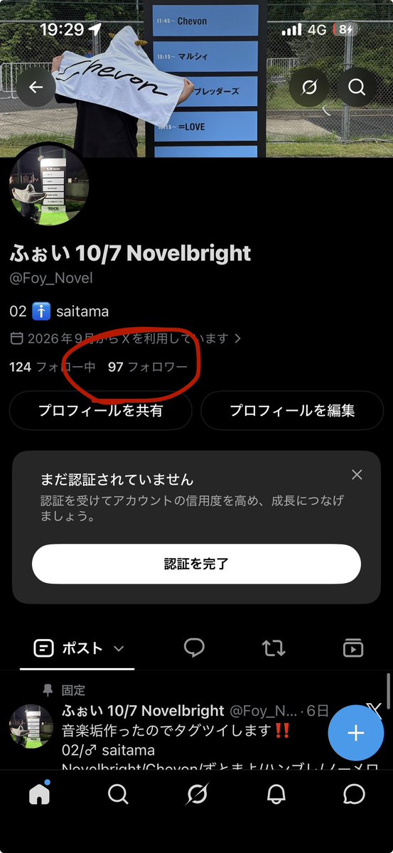 Foy_Novel's tweet photo. もーちょい！！！ https://t.co/gag2jiYg4n