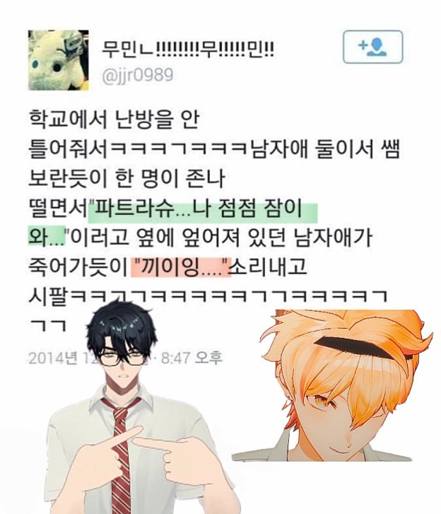 hiejieclamp's tweet photo. #스코시즘
니노와 로보 재업~~✨️ https://t.co/sa6C4NRr2D