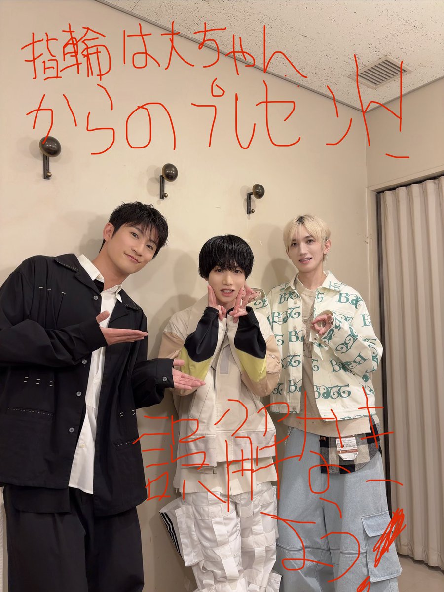 uechan_0905's tweet photo. 植田圭輔バースデーイベント
　「うえフェス2026」昼夜両部とも無事に終了しました！！！！

ご来場誠にありがとうございました。

幸せで、元気になれるそんな時間を皆様と共に創れたかなと^ ^

ゲストの廣瀬大介様、和田琢磨様

共に盛り上げていただき本当にありがとうございました。幸せ時間でした❤️

そして、大阪東京とMCを務めてくれた足立英昭！！！

最高にありがとう。

スペシャルサンクス

植田圭輔を応援いただいてる皆様⭐️

今年のバーイベ　　完！！

注意　　左手の薬指についてる指輪は廣瀬大介氏からの贈り物だからね！！！

余談　　　　ひでと私服被って朝から大爆笑しましたとさ。