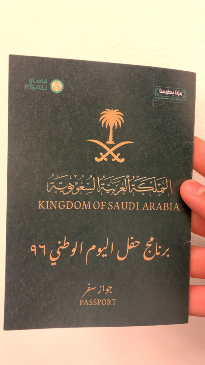 COll1O's tweet photo. احتفال الجامعه باليوم الوطني 
رائع جميل خنفشاري

#KSAU #اليوم_الوطني_السعودي_٩٦ https://t.co/fDFuBK9SfD