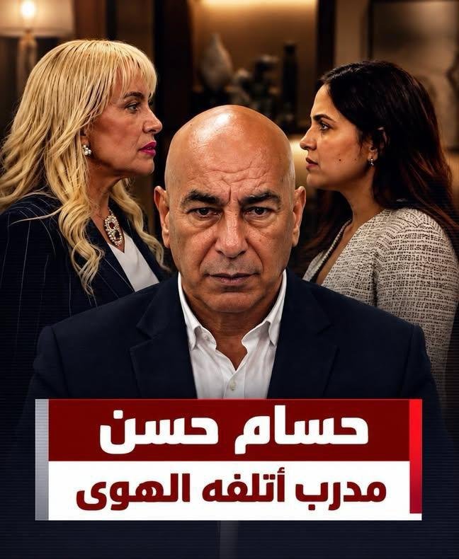 Khadijakhatta's tweet photo. حسام حسن
ربنا حال علية
نسوانة ولسانة😂 https://t.co/xixGWPgyd6