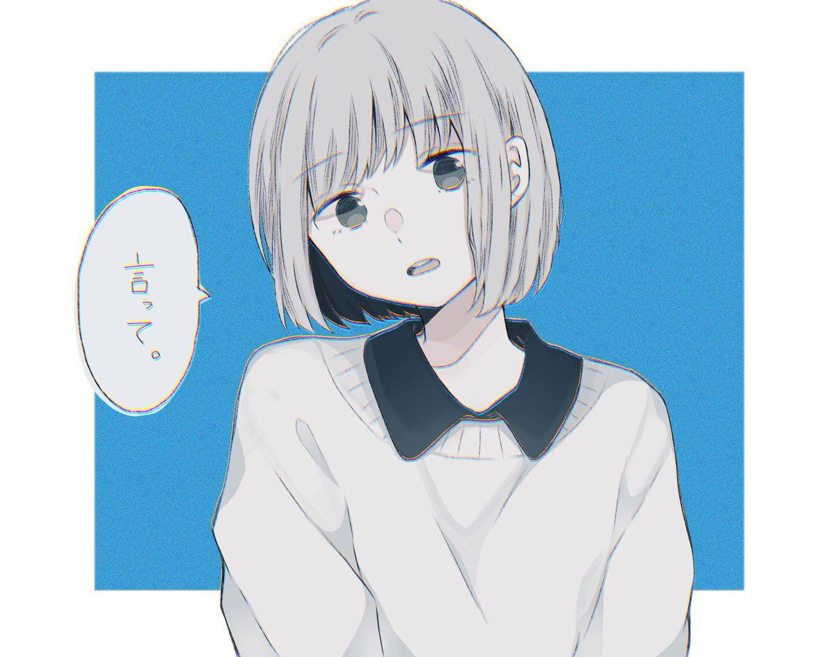 osapiko_62's tweet photo. 言って。/ ヨルシカ https://t.co/ymdjTdUWkH