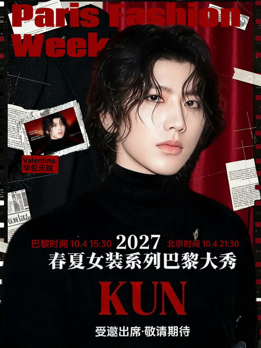 Yurinaaa82's tweet photo. I’m thrilled to hear KUN will join Valentino Paris Fashion Show on Oct 4🎉

KUN for Valentino in paris
#KUN #valentino #KUNxValentinoSS27 #ValentinoSS27
@kun_officialx @MaisonValentino https://t.co/9FZjoWoETv