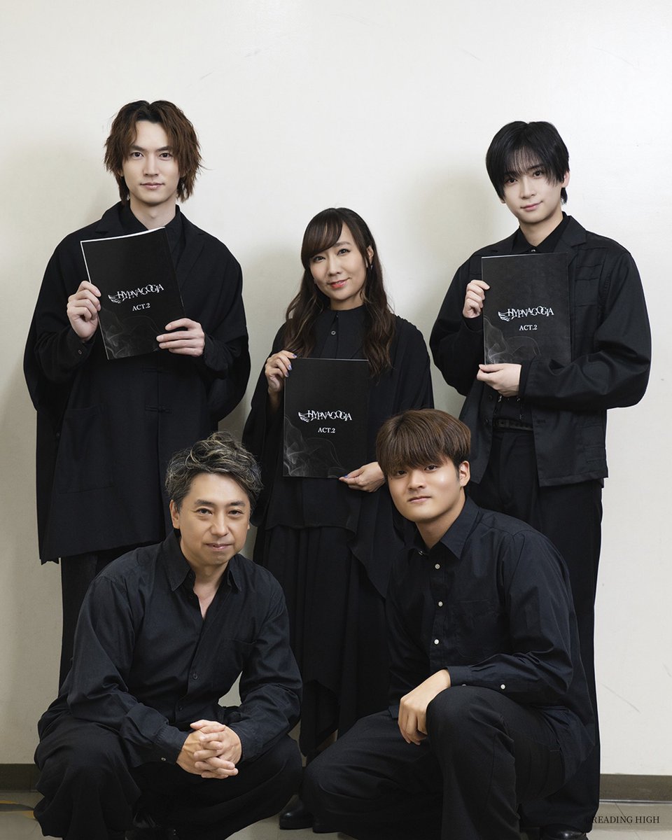 ara_mackey's tweet photo. READING HIGH noir
『HYPNAGOGIA～ヒプナゴギア～』
全公演無事終了致しました📖

ご来場、そして配信をご視聴頂いたみなさまありがとうございました！！

生演奏、そして素敵な本とキャストでお送りすることができて本当に幸せでした✨
全公演楽しかったっ。
またやりたいな。

写真はみんなと。 https://t.co/KJJGARZDnO