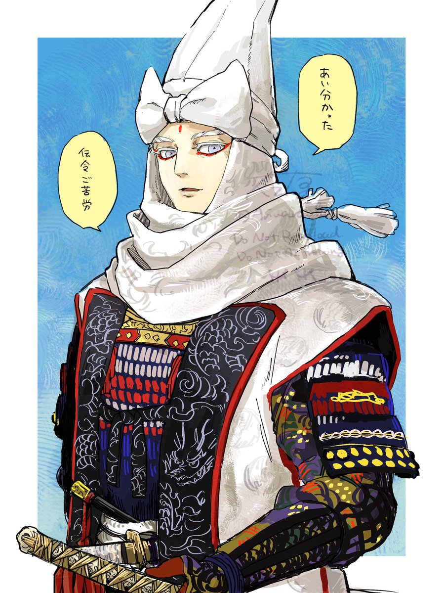 mystic_iori's tweet photo. ［創作戦国］
謙ｲ言に労われたいだけの人生だった https://t.co/BBBdayG88N