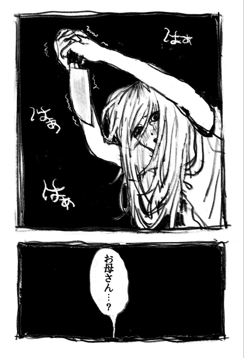 Pantyminister's tweet photo. まだ生きてる https://t.co/0vVhQ7qpPQ