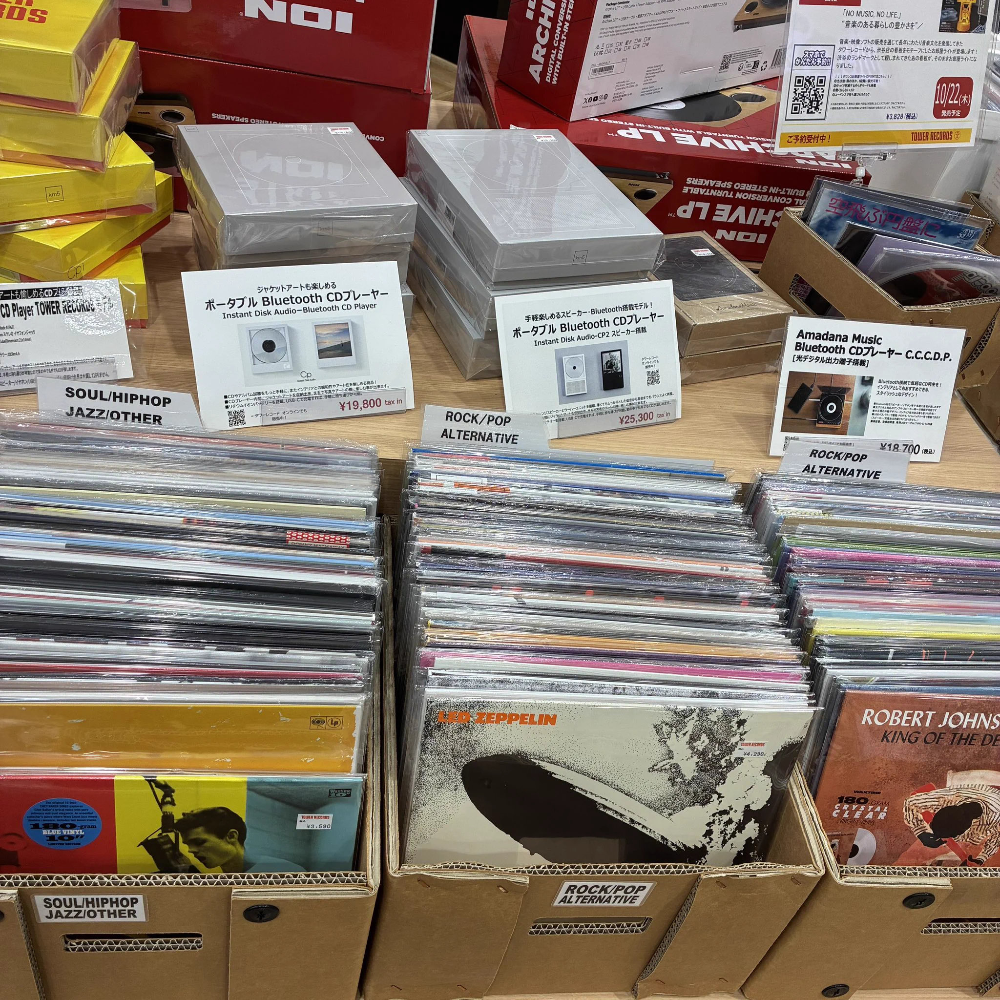 タワーレコード盛岡店 on X: 