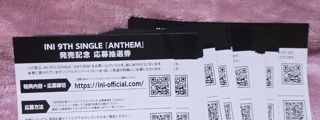 llo_____u's tweet photo. INI ANTHEM ヨントン オフサ オフト シリアル

譲┊未使用シリアルコード　残り35枚
求┊ 1枚/ ~0.07    35枚/ 20000円◎

お返事早い方・枚数多い方優先🐰
PayPayにてお取引お願いします
ご送金確認後すぐにお渡し可能

リプまたはDMまでご連絡下さいませ❤︎

#ini譲 https://t.co/TFLXYdL6FT