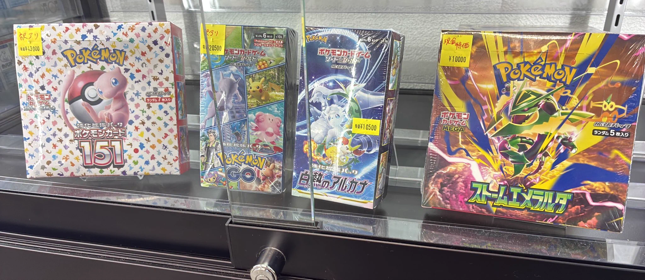 GEKIRIN藤沢駅前店【ポケカ専門店】 on X: 