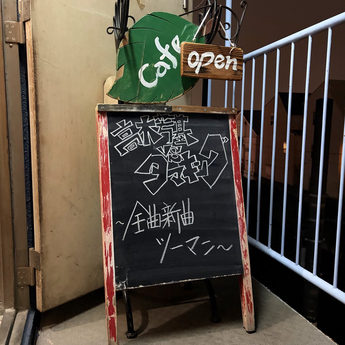 chi_hiroto's tweet photo. 初めましての曲を聴いて、生きる意味を完全に見失ってどん底だったあの日から救い出してくれたのも音楽だったのを思い出した🤝
言葉の選び方と気持ちの届け方のセンスが抜群だったな💘
私にはそんな能力全くないけど大切な人にはちゃんと素直に気持ちを届けていきたい🤝
ありがとうまたやってね😙 https://t.co/ddCHqamsQU