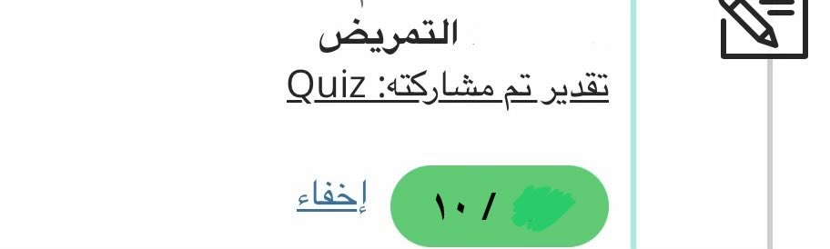 vw10l's tweet photo. سبب اختيار الماتشا: 
الله يجعل الاسبوع هذا كله اخضضرر💚 https://t.co/1TVh7FhFAu