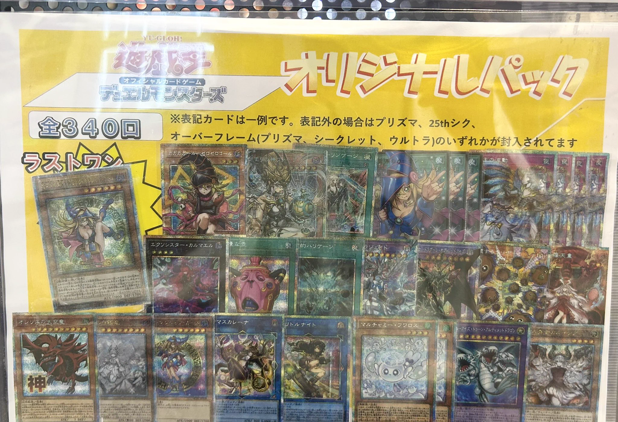 TSUTAYAあべの橋店 トレカ on X: 