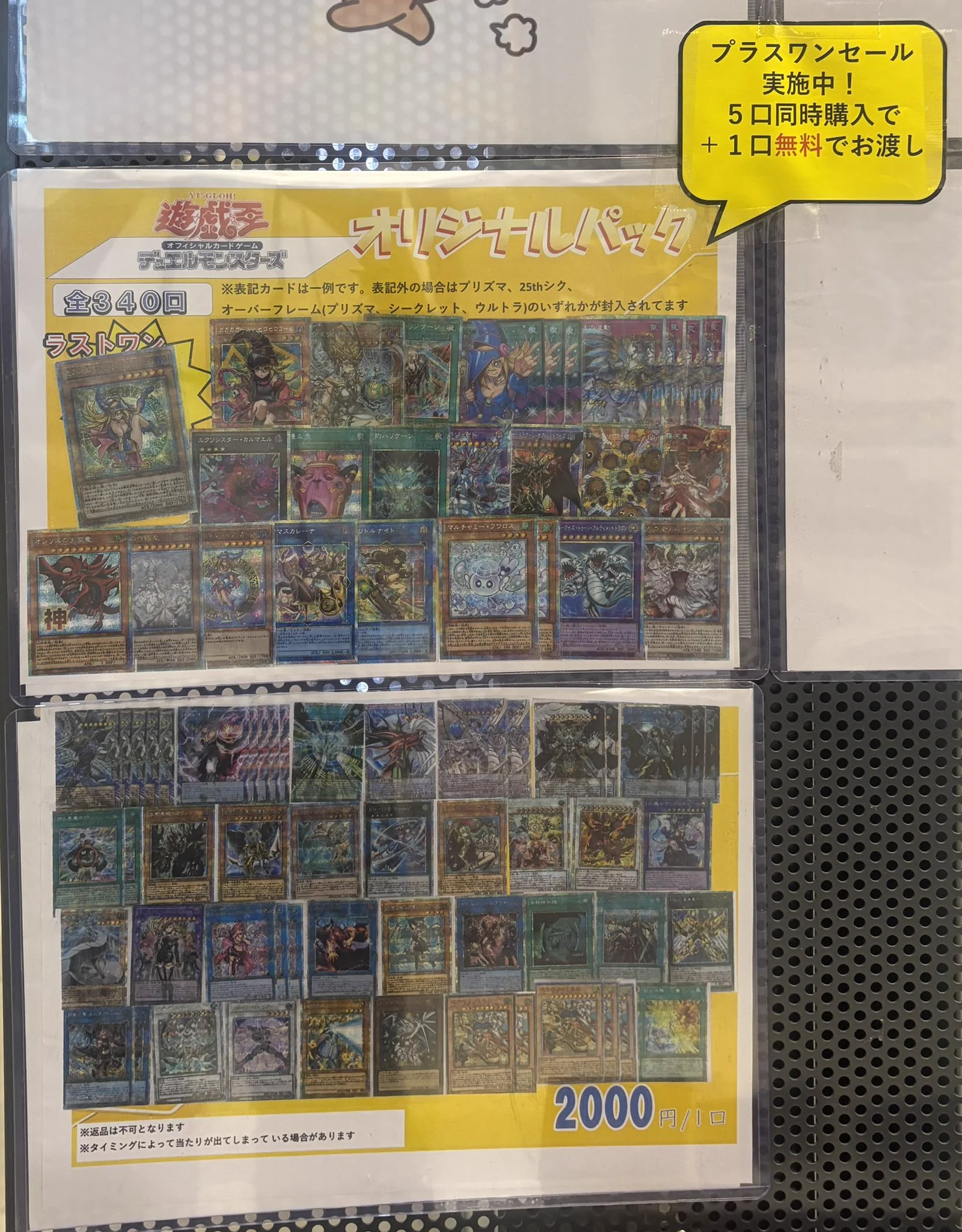 TSUTAYAあべの橋店 トレカ on X: 