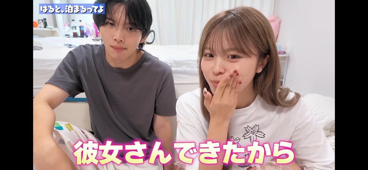 l29hne's tweet photo. おさきちゃんほんとに毎回はるとの恋愛事情聞いてくれて感謝でしかない😭😭
ほんとにありがとう🫶🏼助かります✨️
これからもお願いします🙇🏻‍♀️🩷 https://t.co/E2sbME5Ihx