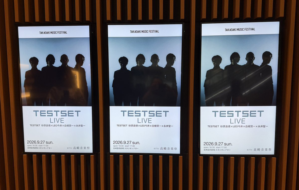 ISA66692528's tweet photo. 本日は、元電グルの砂原まりん 、LEO今井らが率いる、TEST SETのLiveへ行って来ました。いゃあ、まりんがカッコよかった。大盛り上がりでした。#TESTSET https://t.co/9PQfVaN3bW