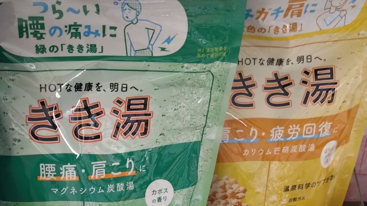 UZAWAGOD's tweet photo. キキ湯熱いな…
キサキ湯期待！ https://t.co/AGPxYVuhWq