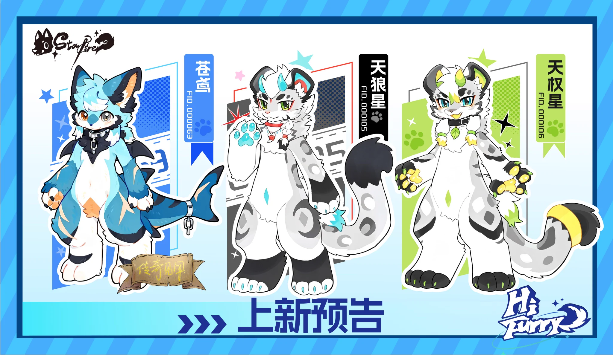 StarFire工坊on X: 