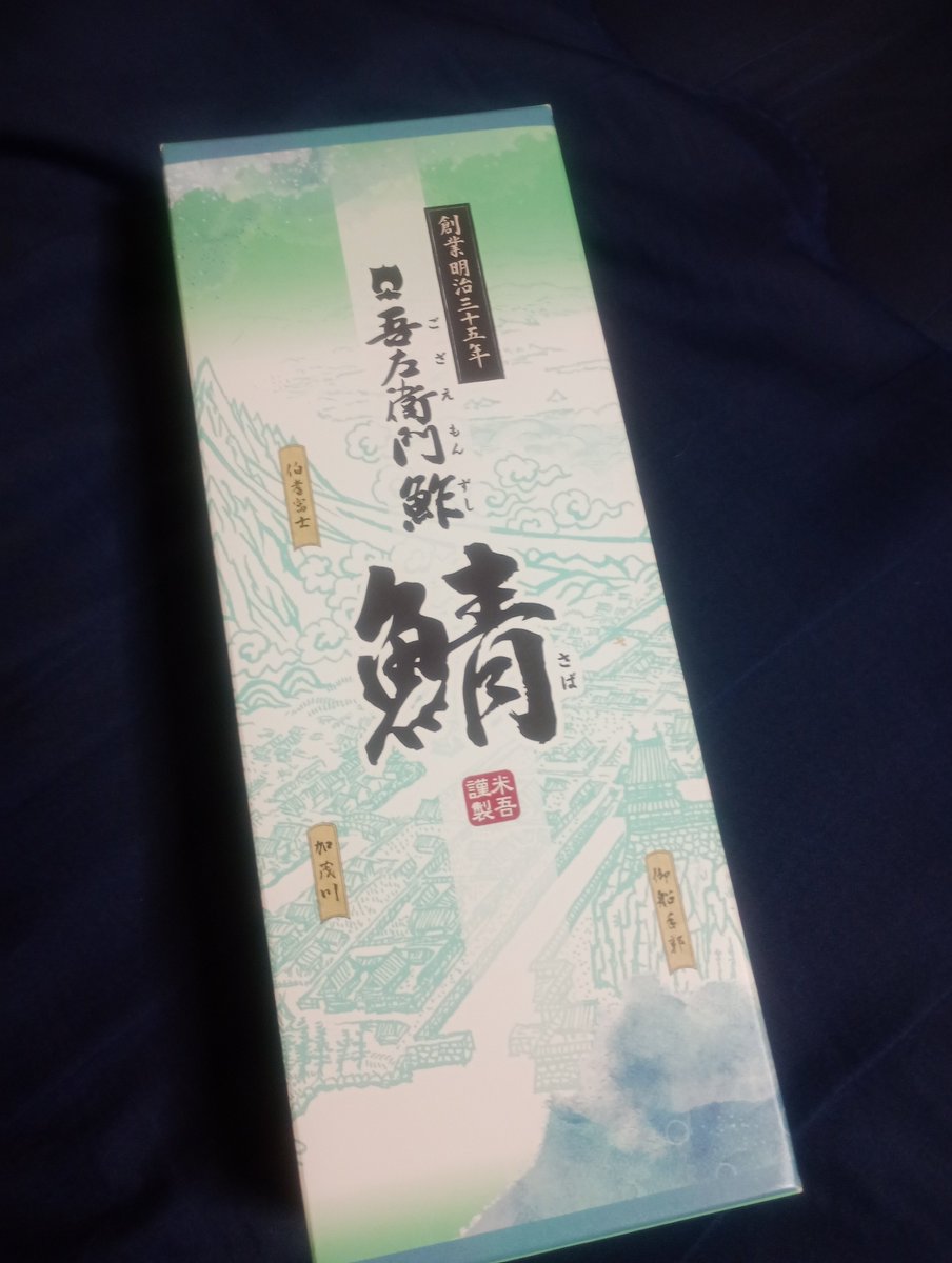 mazoneco's tweet photo. ガチうま寿司 https://t.co/GMgjWHmGUN