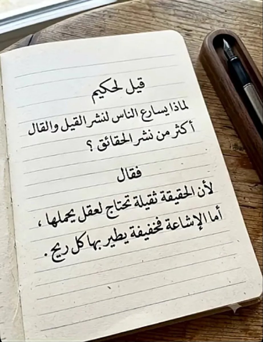 231Nawal's tweet photo. https://t.co/H94PIEV6T0