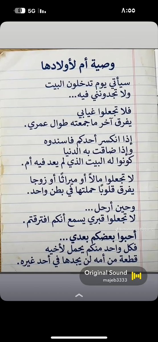 231Nawal's tweet photo. https://t.co/H94PIEV6T0
