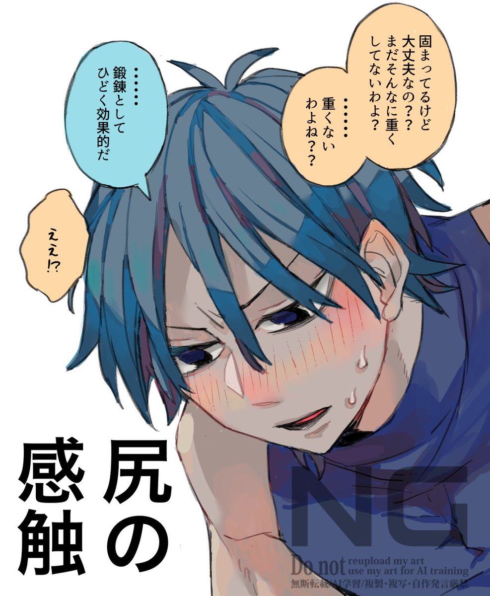 mnnm_v's tweet photo. アズラオル
体重：測定不許可！から不測の事態 https://t.co/sn8yyYcXNn