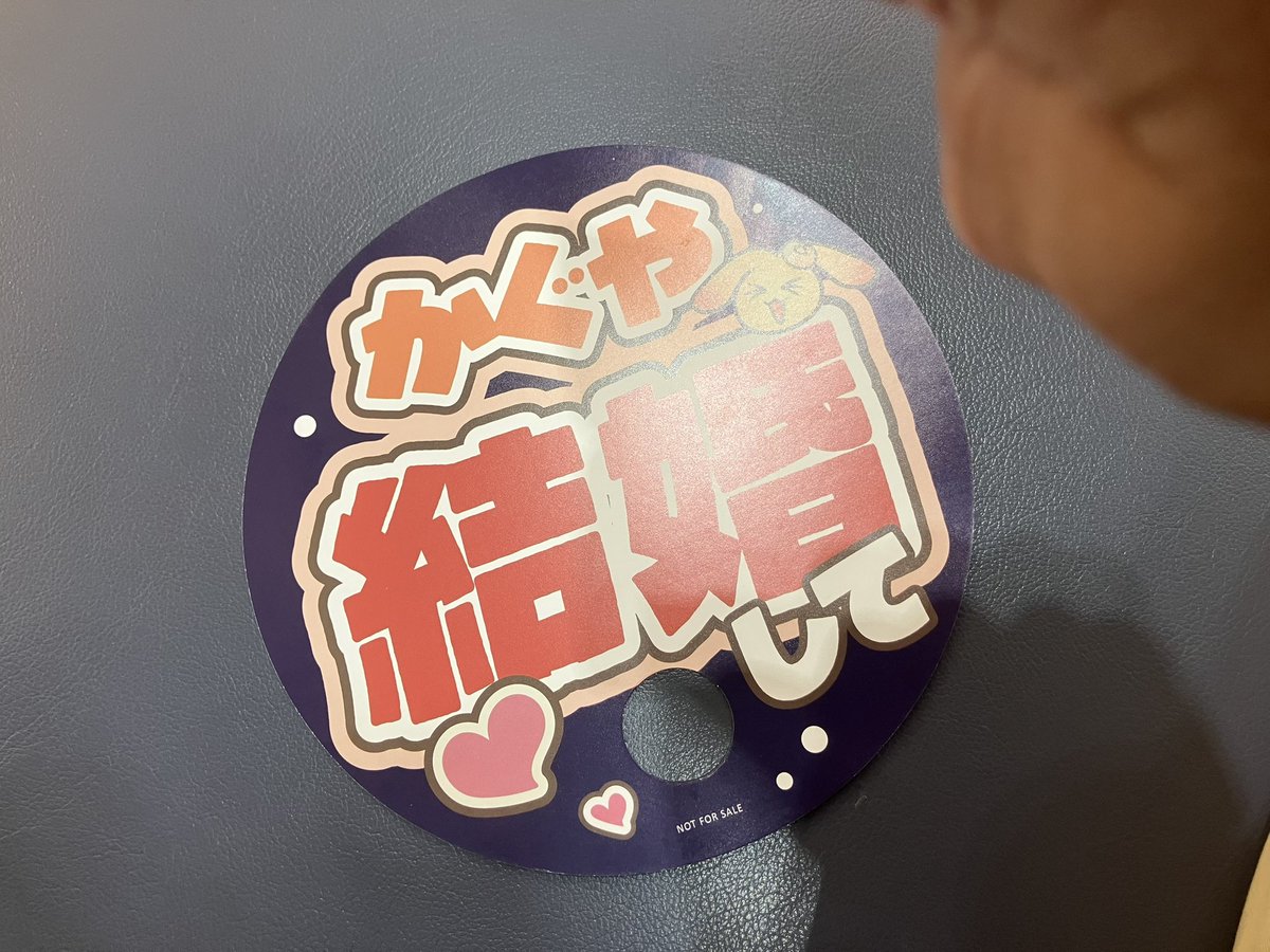 maronero38's tweet photo. ガタケ終わって、超かぐや姫鑑賞(^^) https://t.co/uwp3OJs1Ho