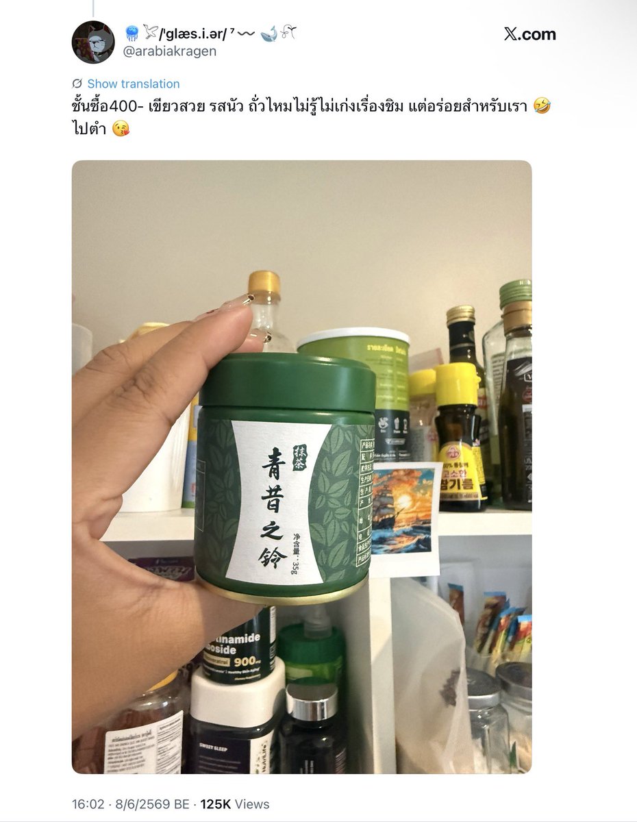 tictactoethecat's tweet photo. ‘อยากให้ทุกคนรู้ว่าฉันทำอันนี้ฉันมีตัวตน ตลกอยู่นะ หน้าแปลก นิสัยแปลก’ ทวีตโดยคนที่เสรีบูลลี่หน้าตาบังทันมาโดยตลอด ทวีตไหนบูลลี่หน้าตาบังทันต้องไปสนับสนุน เหมือนเป็นสิ่งเดียวที่จะทำให้มีตัวตนขึ้นมาบ้างบนโลกอินเตอร์เน็ต

ส่วนคนที่อยู่หลังทวีต พิมพ์บูลลี่หน้าตาบังทัน นิ้วแบบนี้ : https://t.co/GhkJm1WAMX