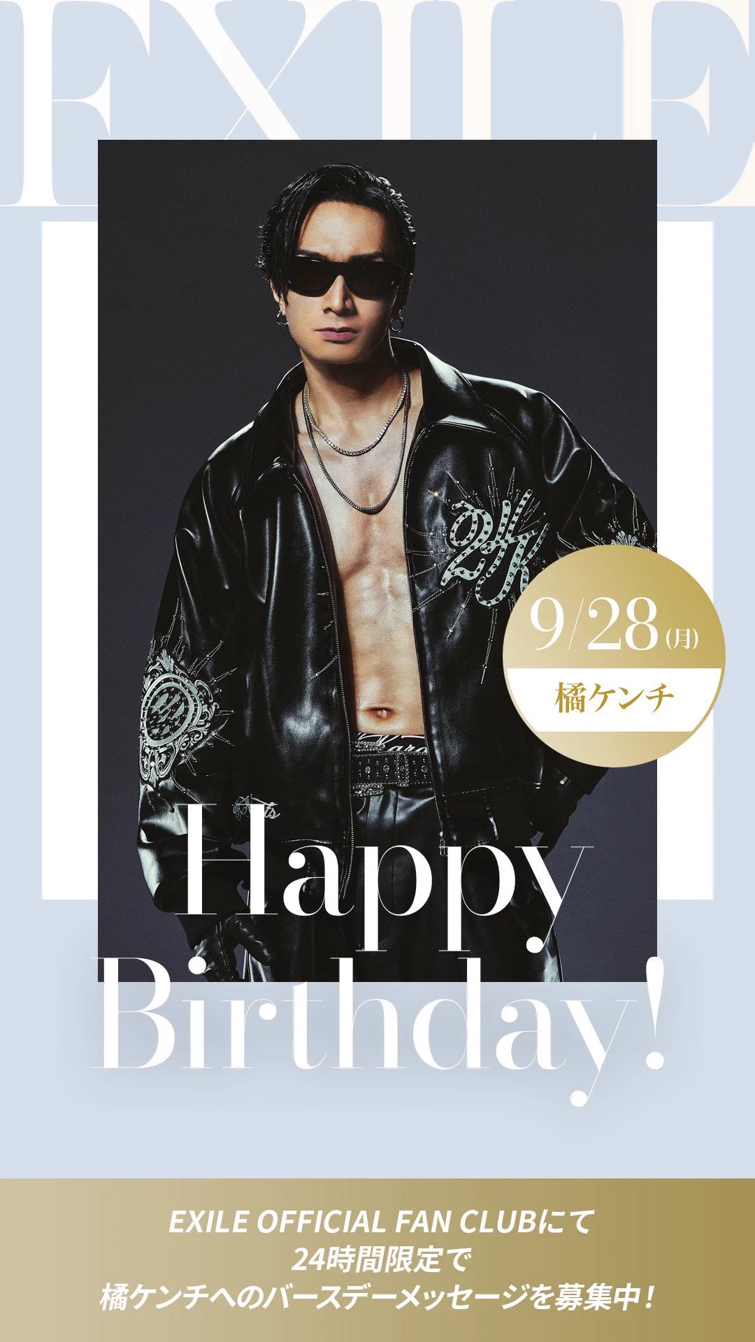EXILE LIVE info on X: 