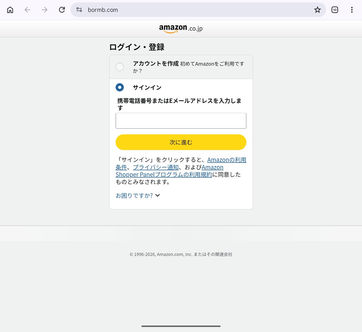 yoshiteru's tweet photo. Amazon のフィッシングサイト
hxxps://bormb.com/ https://t.co/LLe7rQiook