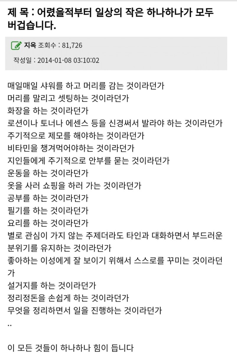 whatiskumii's tweet photo. https://t.co/4R96zJfJmi