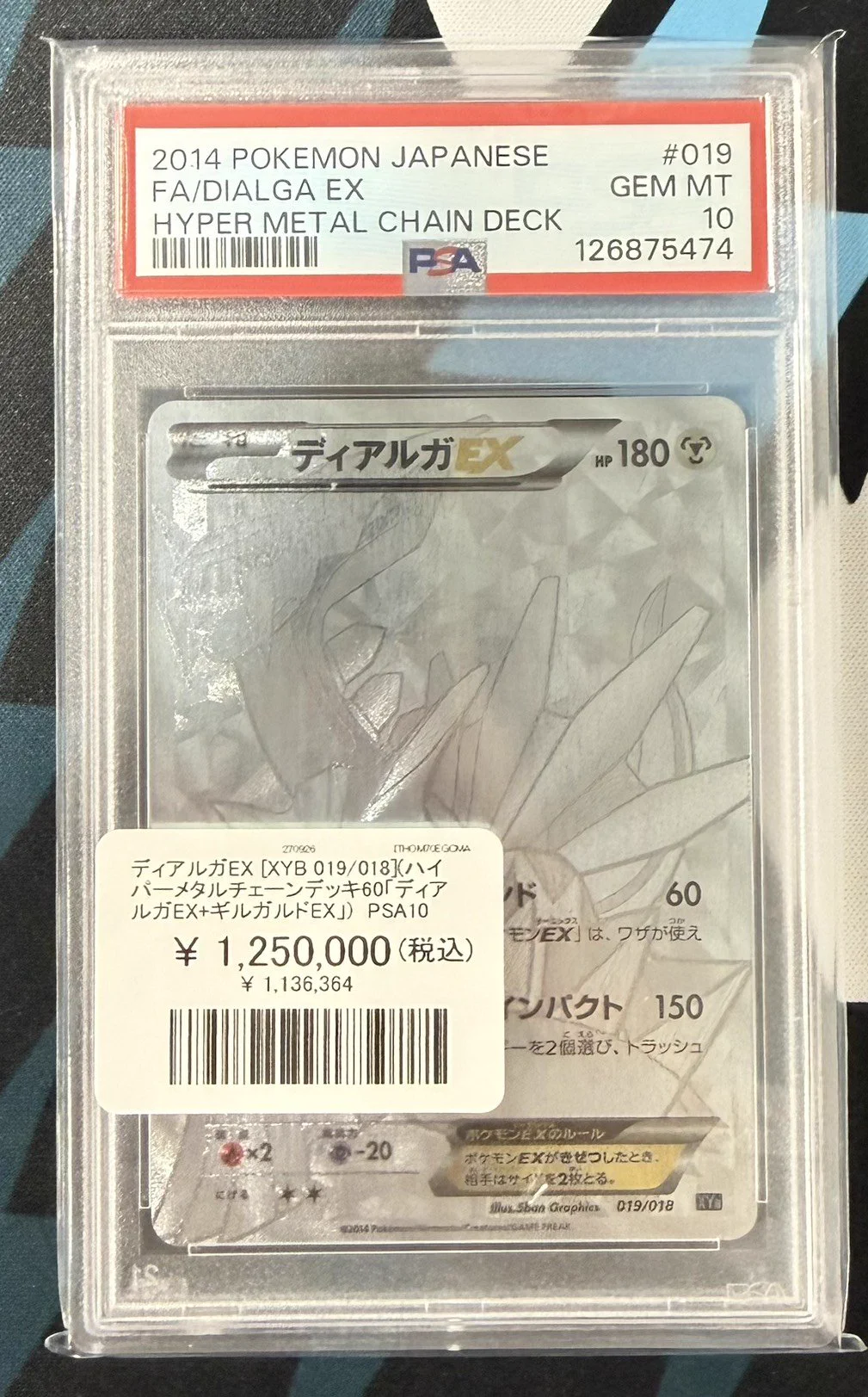 Vault大阪 on X: 
